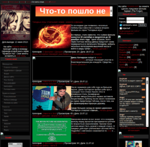 Подробнее о "Hutcherson.ru: мой первый серьёзный сайт"